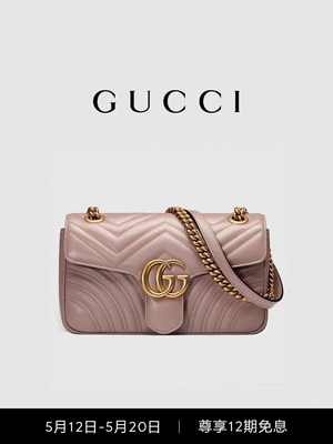 Marmont Matelassé Mini Branded Messenger Bag Pink Praktisch voor Dame